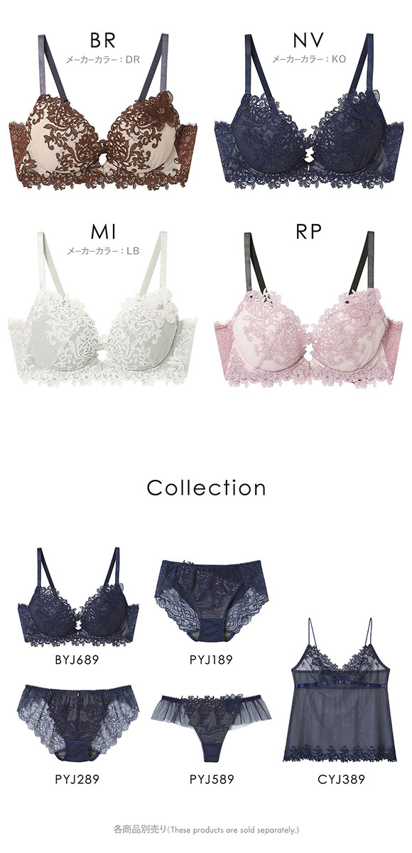 アンフィ AMPHI グラマラス＆リッチな谷間をメイク グラマリッチブラ Glama-Rich 脇スッキリ BYJ689 3/4カップ 脇高 DE 単品