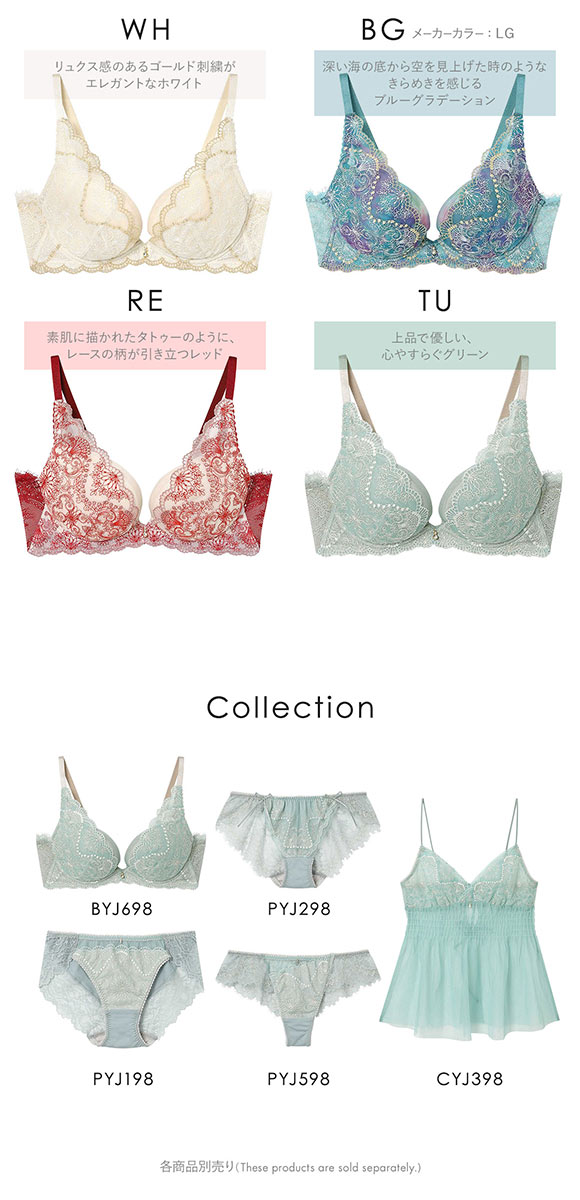 アンフィ グラマリッチ ブラジャー 脇スッキリ グラマラス＆リッチな谷間をメイク BYJ698 脇高 FG AMPHI Glama-Rich 大きいサイズ