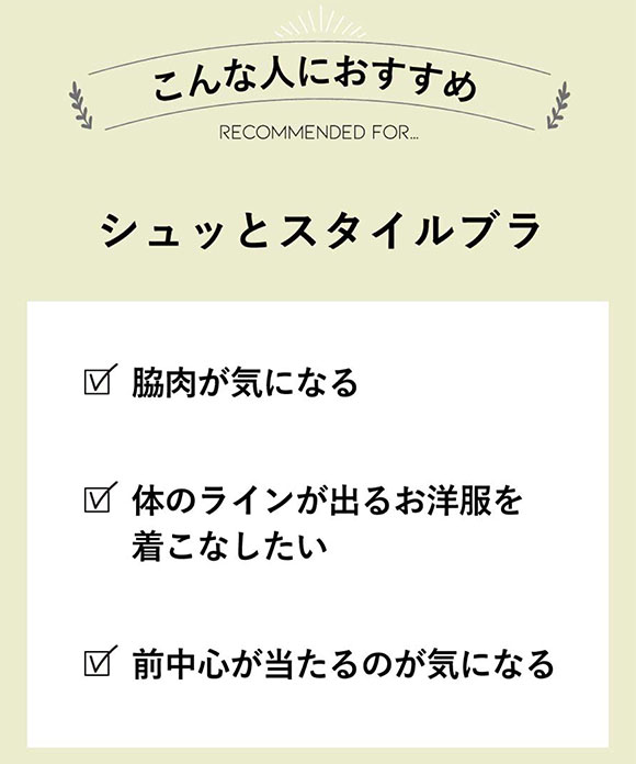 アンフィ AMPHI 背中の段差や脇肉をおさえる シュッとスタイルブラ ブラジャー 脇高 脇肉 3/4カップ BCDEFG 大きいサイズ BYK305 単品
