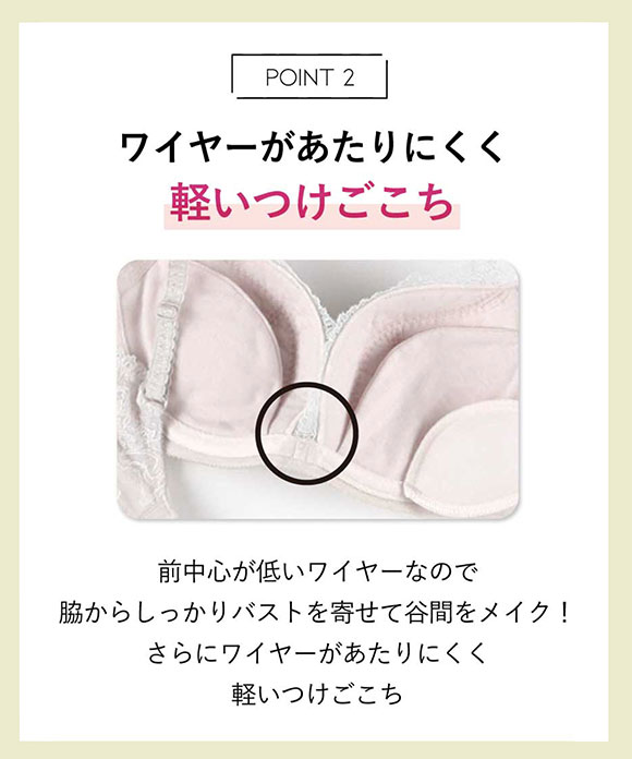 アンフィ AMPHI 背中の段差や脇肉をおさえる シュッとスタイルブラ ブラジャー 脇高 脇肉 3/4カップ BCDEFG 大きいサイズ BYK305 単品