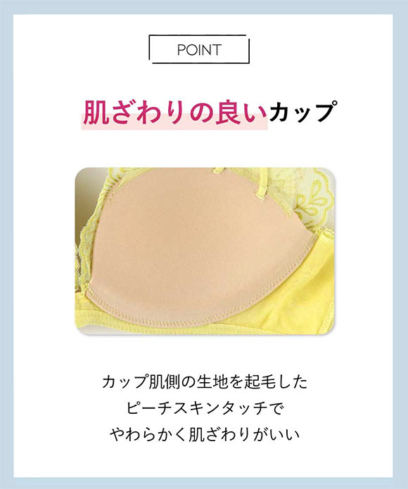 アンフィ ブラレット ブラジャー やさしくフィットする軽いつけごこち DE 3/4カップ AMPHI BYL300 大きいサイズ