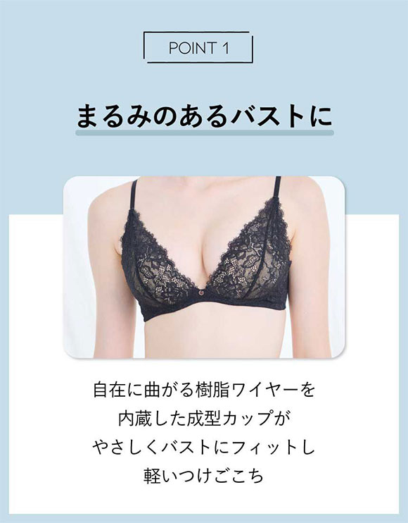アンフィ AMPHI ブラレット やさしくフィットする軽いつけごこち 3/4カップブラ ブラジャー F BZM329 大きいサイズ 単品