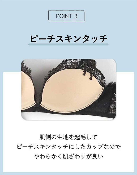 アンフィ AMPHI ブラレット やさしくフィットする軽いつけごこち 3/4カップブラ ブラジャー F BZM329 大きいサイズ 単品