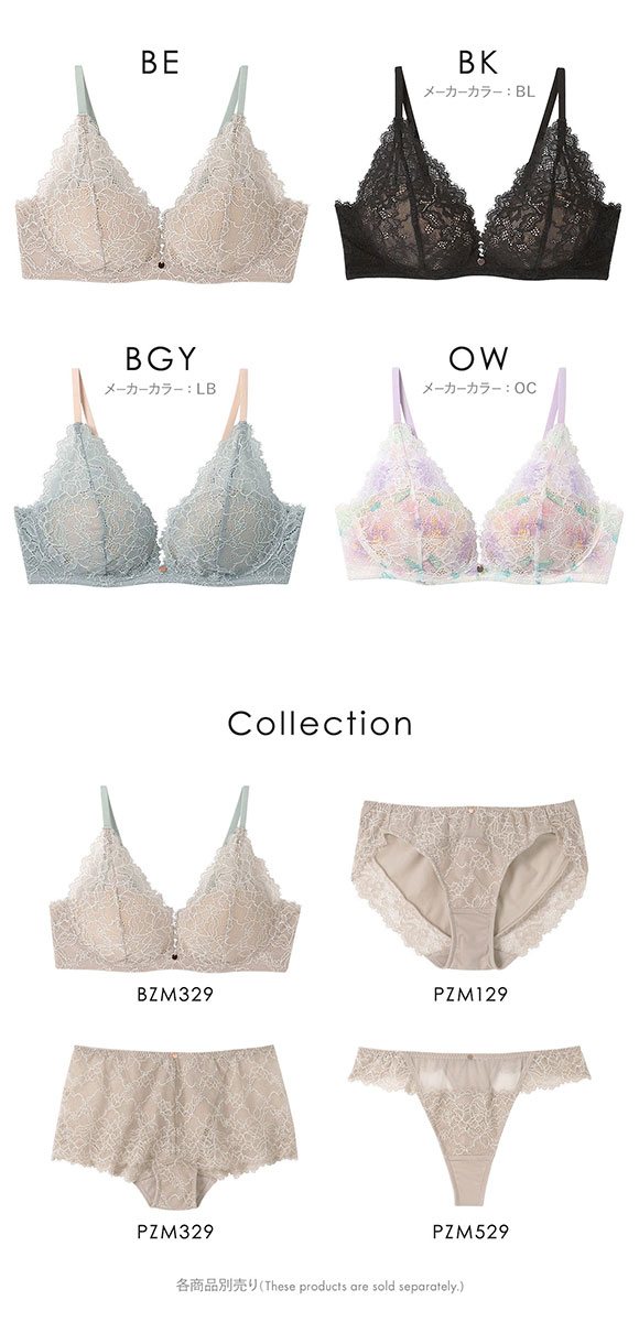 アンフィ AMPHI ブラレット やさしくフィットする軽いつけごこち 3/4カップブラ ブラジャー F BZM329 大きいサイズ 単品