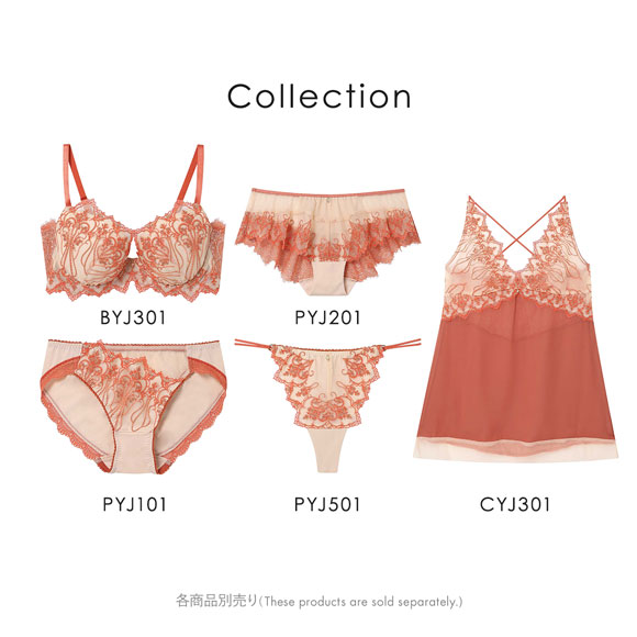 アンフィ ホールドデイブラ キャミソール スリップ BYJ301シリーズ AMPHI Hold Day Bra