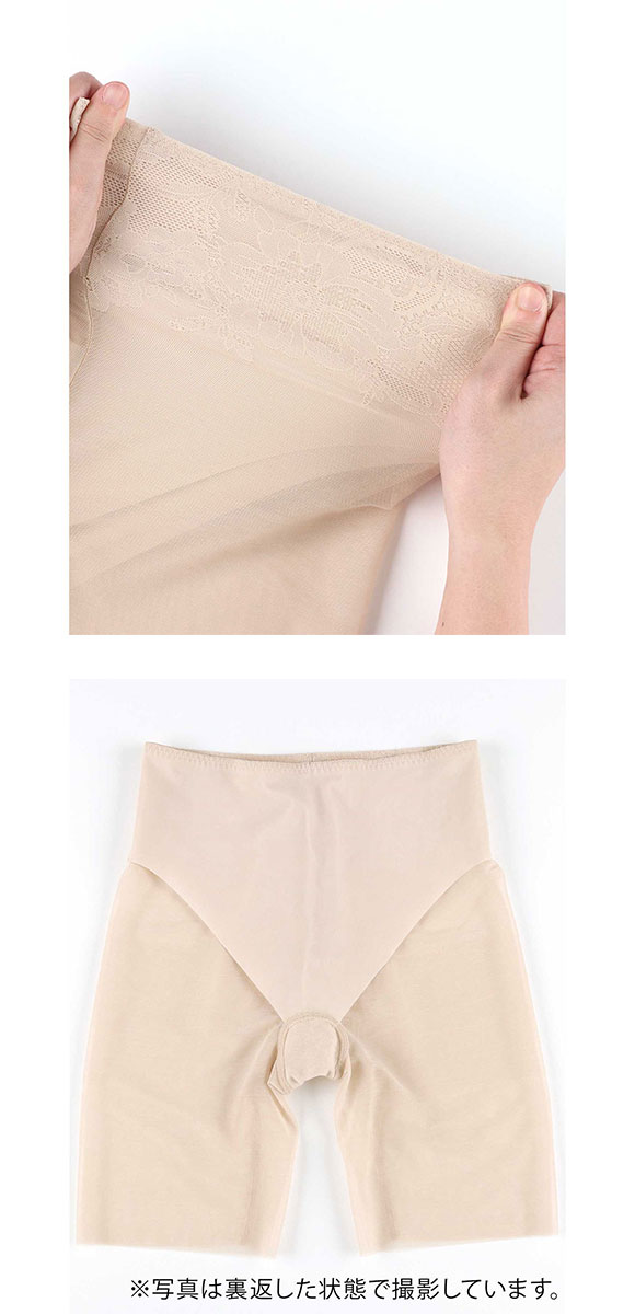 アンフィ はきやすいのにしっかりシェイプ シアーガードル ロング丈 BYJ397シリーズ AMPHI