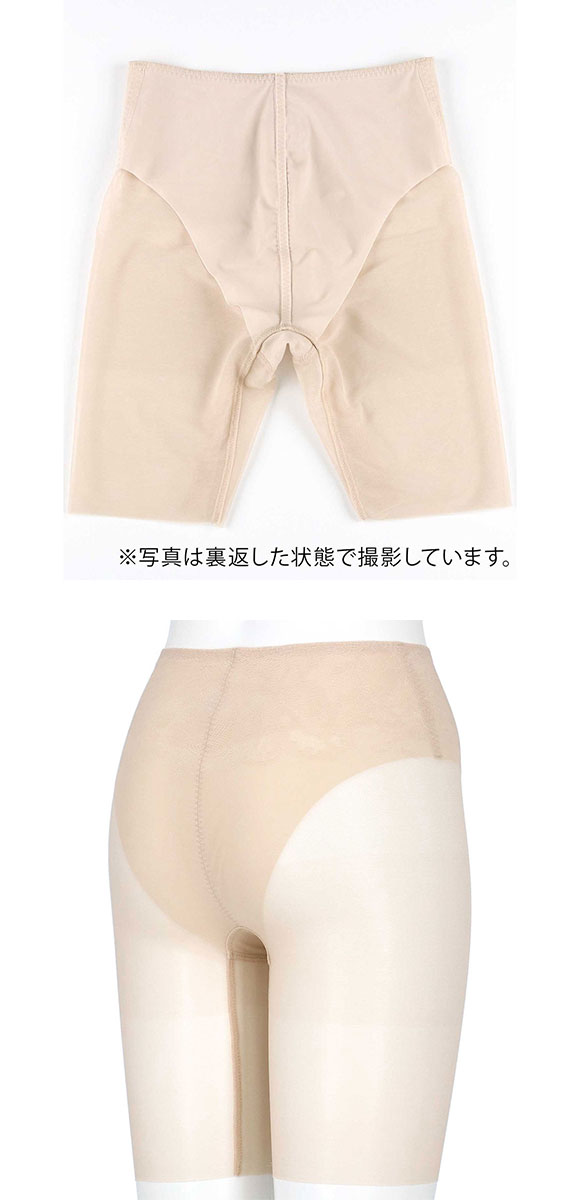 アンフィ はきやすいのにしっかりシェイプ シアーガードル ロング丈 BYJ397シリーズ AMPHI