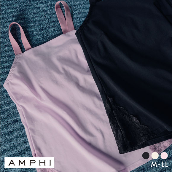 アンフィ ナイトアップブラ レーシィ キャミソールタイプ ブラトップ AMPHI Night Up Bra Lacy
