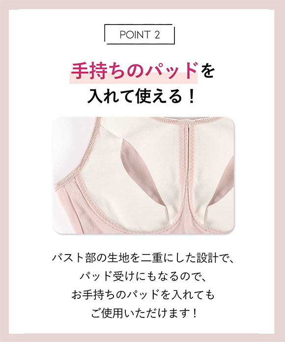 アンフィ ナイトアップブラ ノンワイヤー ブラジャー ナイトブラ LL 無地 AMPHI Night Up Bra