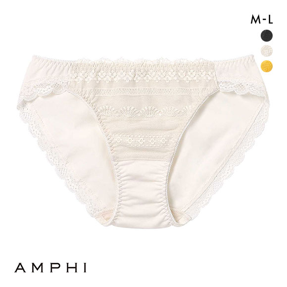 アンフィ AMPHI L字ワイヤーブラ ペアショーツ ノーマル BLH395シリーズ PLH195 単品