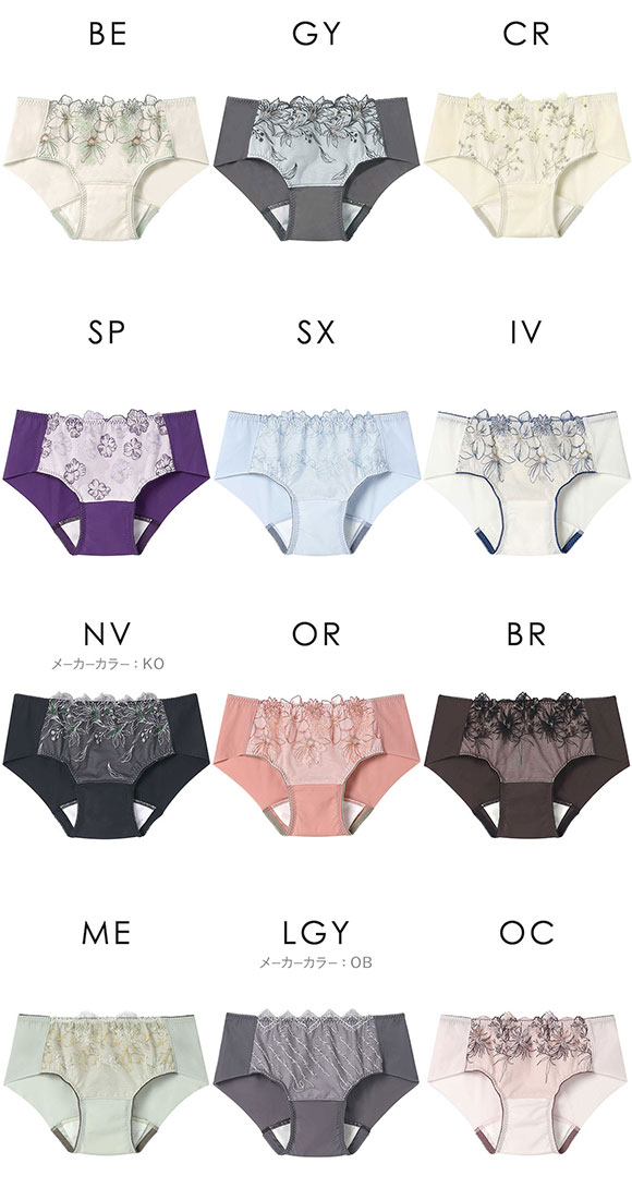 アンフィ AMPHI ブラジェニック BRAGENIC 脇高細見えタイプ ペア サニタリーショーツ 羽付きナプキン対応 BMI353シリーズ PMI053 ML 単品