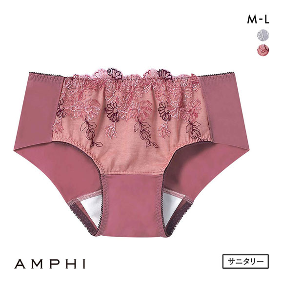 アンフィ AMPHI ブラジェニック BRAGENIC 脇高細見えタイプ ペア サニタリーショーツ 羽付きナプキン対応 BMI353シリーズ PMI053 ML