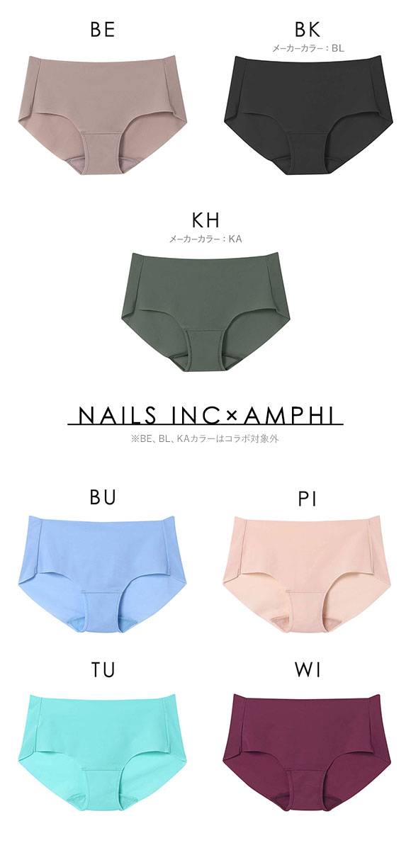 アンフィ NAILS INC×AMPHI ブラジェニック ペアショーツ スタンダード ひびきにくい 吸汗速乾 BMI245シリーズ