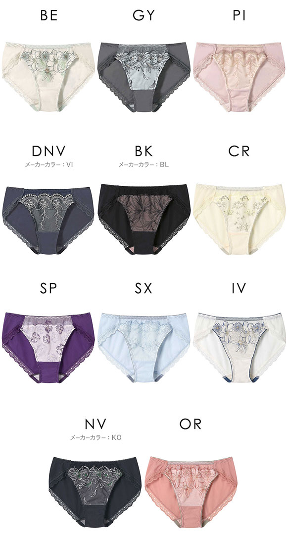 アンフィ AMPHI ブラジェニック BRAGENIC 脇高細見えタイプ ペアショーツ スタンダード ショーツ BMI353シリーズ PMI153 単品