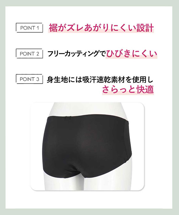 アンフィ AMPHI ブラジェニック BRAGENIC ペアショーツ スタンダード ズレあがりにくい 吸汗速乾 ひびきにくい BMI245シリーズ PMI345 単品