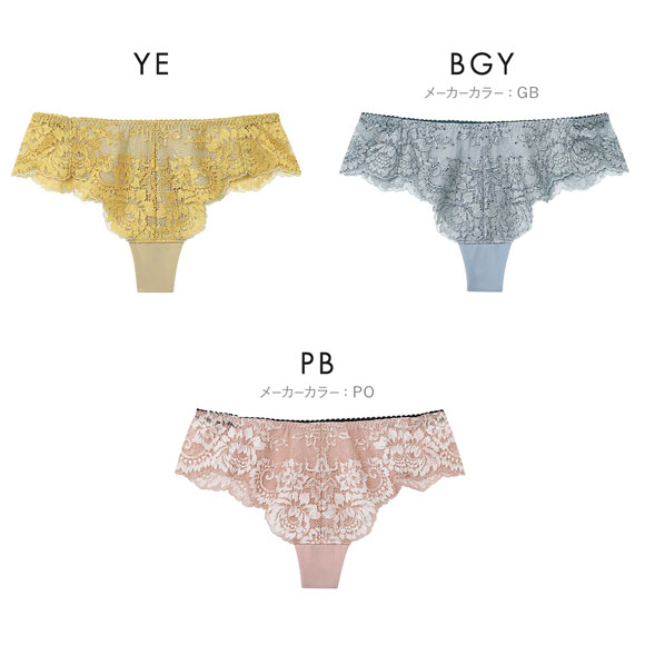 アンフィ ブラジェニック ペアショーツ Tバック ソング BMI247シリーズ AMPHI BRAGENIC