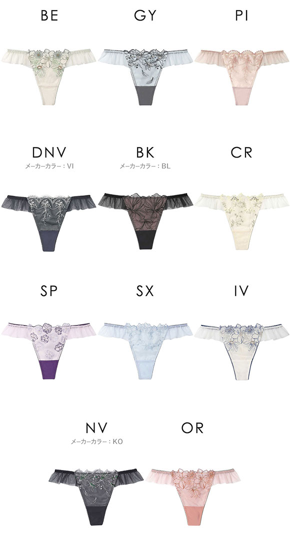 アンフィ AMPHI ブラジェニック BRAGENIC 脇高細見えタイプ Tバックショーツ ペアショーツ ソング BMI353シリーズ PMI553 単品