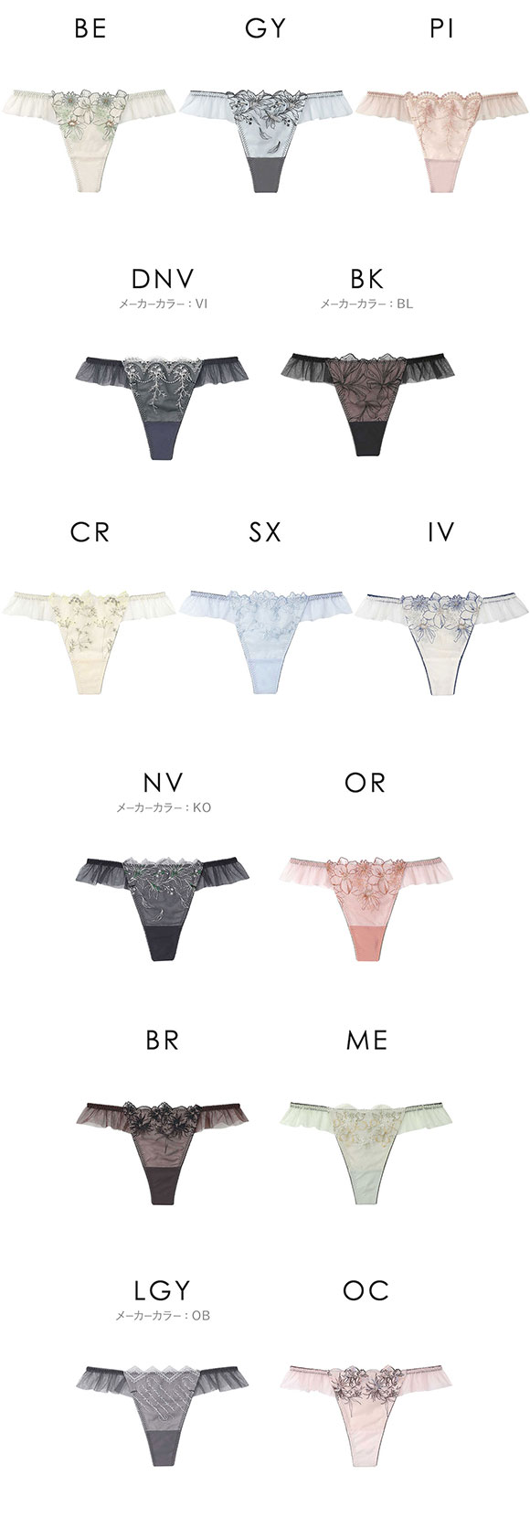 アンフィ AMPHI ブラジェニック BRAGENIC 脇高細見えタイプ Tバックショーツ ペアショーツ ソング BMI353シリーズ PMI553 単品