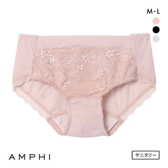 アンフィ ペアショーツ サニタリーショーツ 羽付きナプキン対応 BOG305シリーズ ML AMPHI