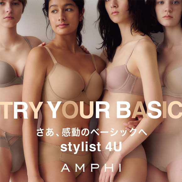 アンフィ スタイリストフォーユー ペアショーツ ノーマル BOG307シリーズ AMPHI stylist 4U