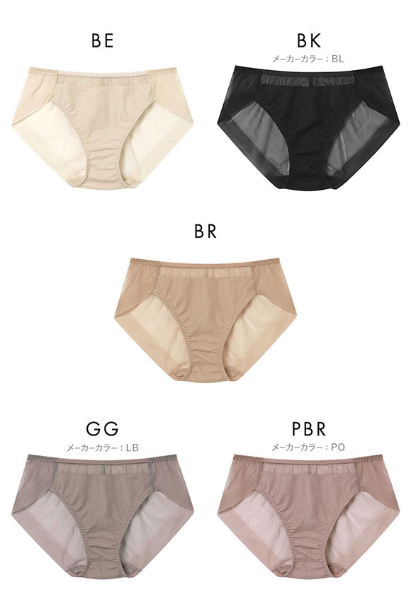 アンフィ スタイリストフォーユー ペアショーツ ノーマル BOG307シリーズ AMPHI stylist 4U