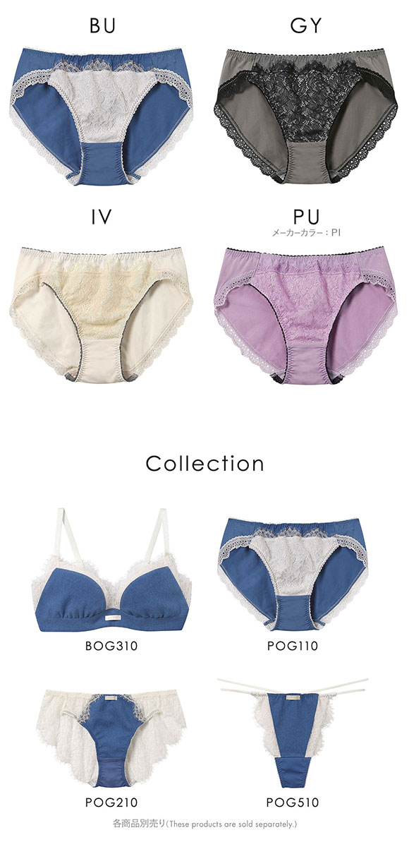 アンフィ スタイリストフォーユー ペアショーツ ノーマル BOG310シリーズ AMPHI stylist 4U CINDERELLA　FITTING