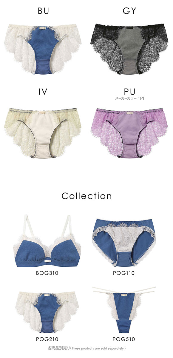 アンフィ スタイリストフォーユー ペアショーツ バックレース BOG310シリーズ ML AMPHI stylist 4U CINDERELLA　FITTING