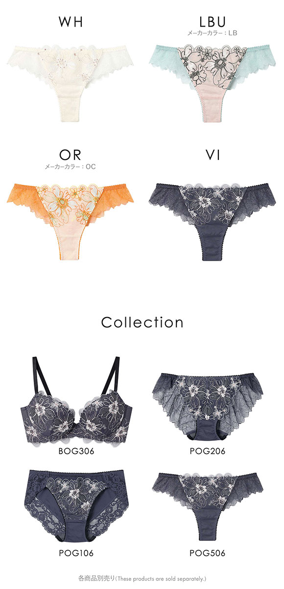 アンフィ スタイリストフォーユー Tバックショーツ ソング バックレース BOG306シリーズ M AMPHI stylist 4U