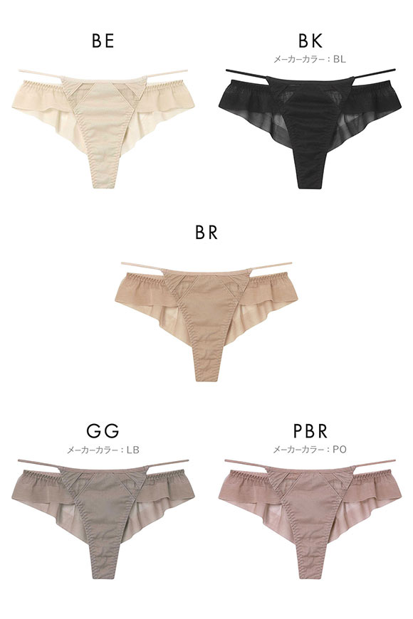 アンフィ スタイリストフォーユー Tバックショーツ ソング BOG307シリーズ AMPHI stylist 4U