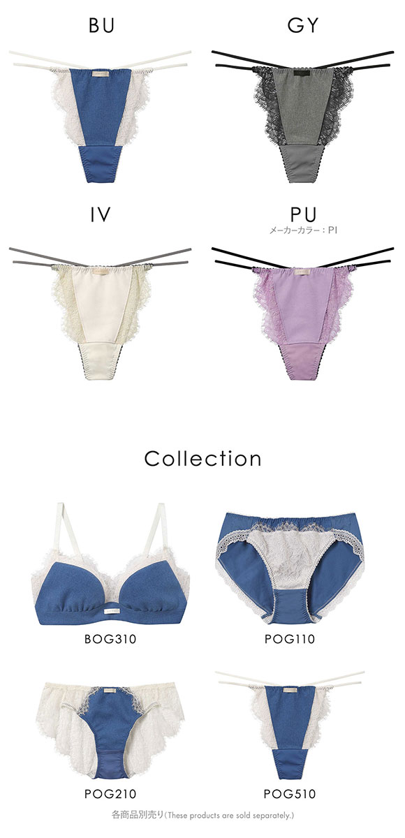 アンフィ スタイリストフォーユー Tバックショーツ ソング BOG310シリーズ AMPHI stylist 4U CINDERELLA　FITTING