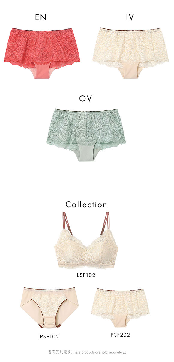 アンフィ ルーピング ペアショーツ ボーイレングス ひびきにくい バックレース ML2L LSF102シリーズ AMPHI L∞Ping