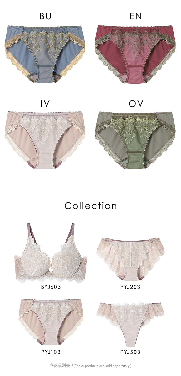 アンフィ グラマリッチ ペアショーツ ノーマル BYJ603シリーズ ML AMPHI