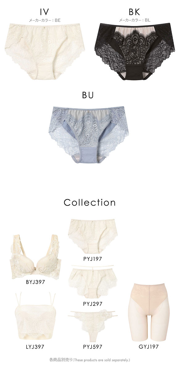 アンフィ ペアショーツ ノーマル BYJ397シリーズ ML AMPHI