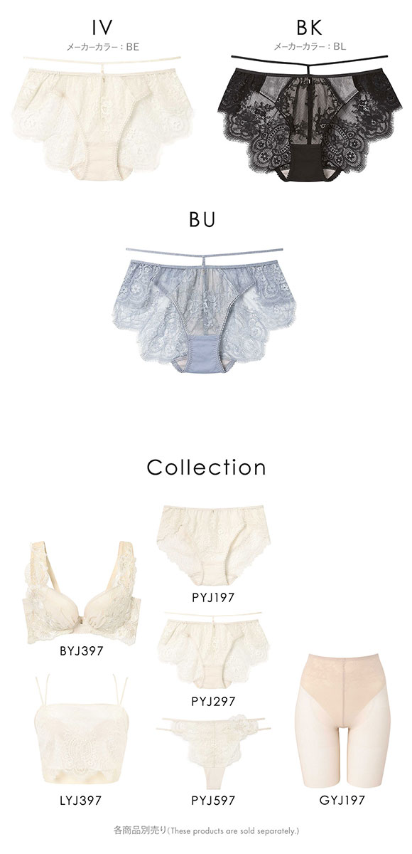 アンフィ ペアショーツ バックレース BYJ397シリーズ ML AMPHI