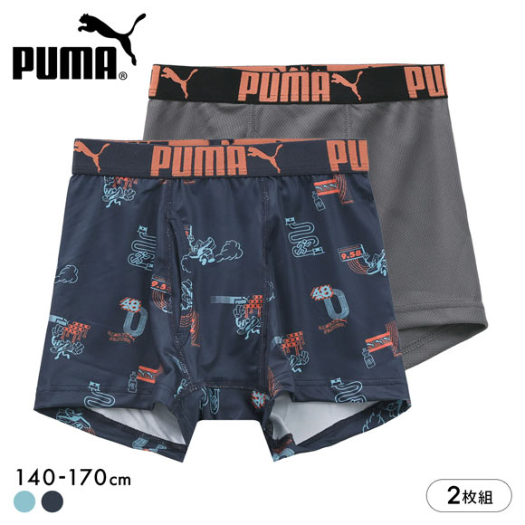 プーマ 男児 ラングラフィック×ソリッド ボクサーパンツ 2枚セット キッズ ジュニア 前あき PUMA