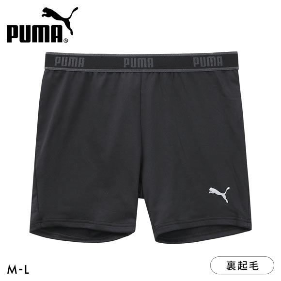プーマ ストレッチ アンダーパンツ 膝上丈 レディース PUMA 保温