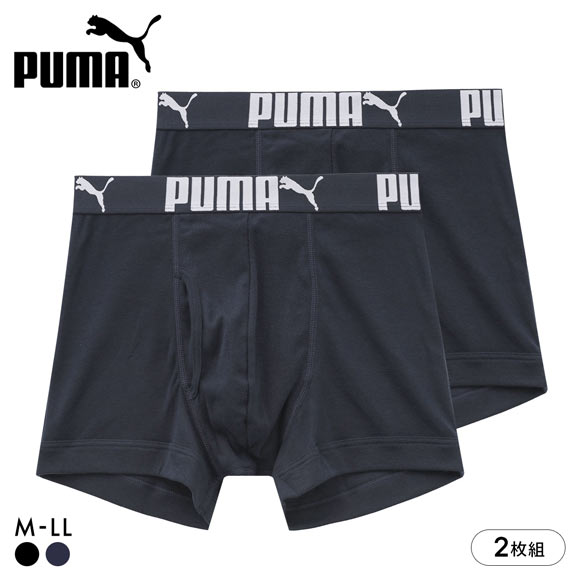 プーマ ベーシック ボクサーパンツ 2枚セット メンズ 綿混 前あき PUMA
