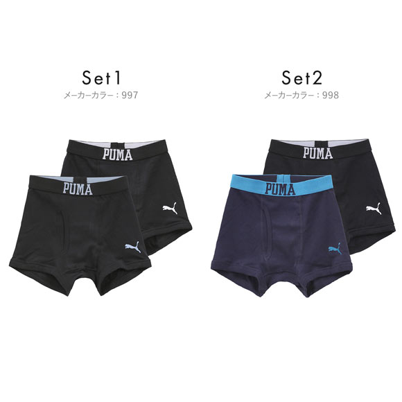 プーマ 男児 ワードロゴ 綿100％ ボクサーパンツ 2枚セット キッズ ジュニア 前あき PUMA