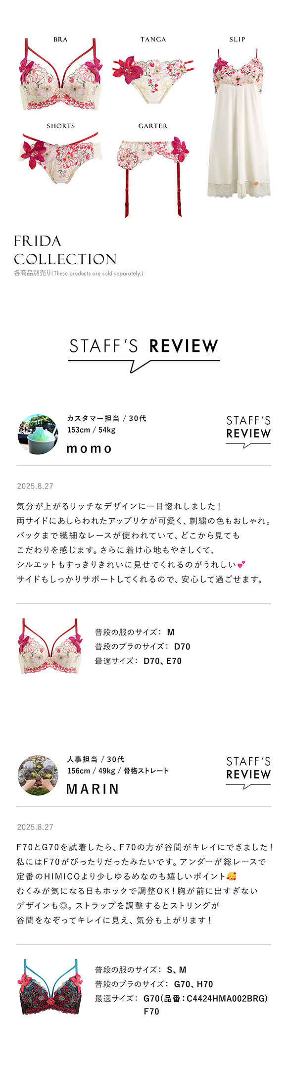 ARTE 002シリーズ ブラジャー 大きいサイズ アンダー80 B C D E F ランジェリー