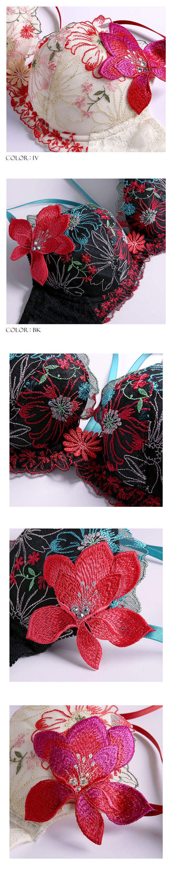 ARTE 002シリーズ ブラジャー グラマー 大きいサイズ アンダー80 G ランジェリー