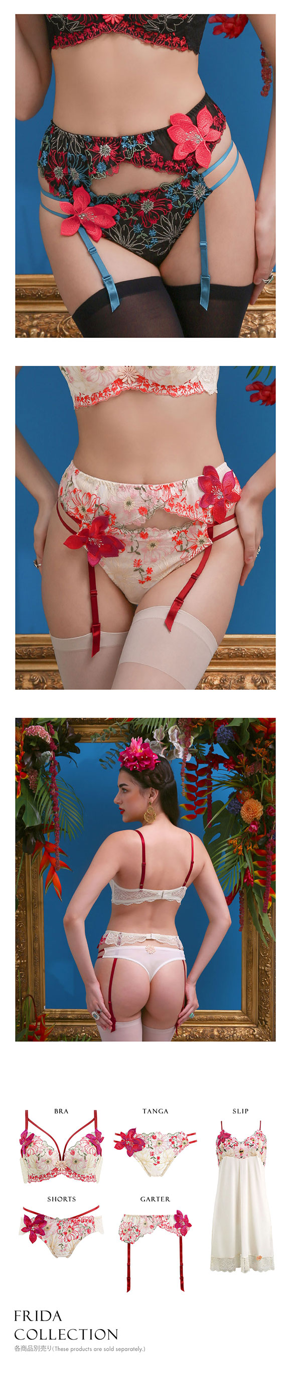 ARTE 002シリーズ ガーターベルト M L ランジェリー