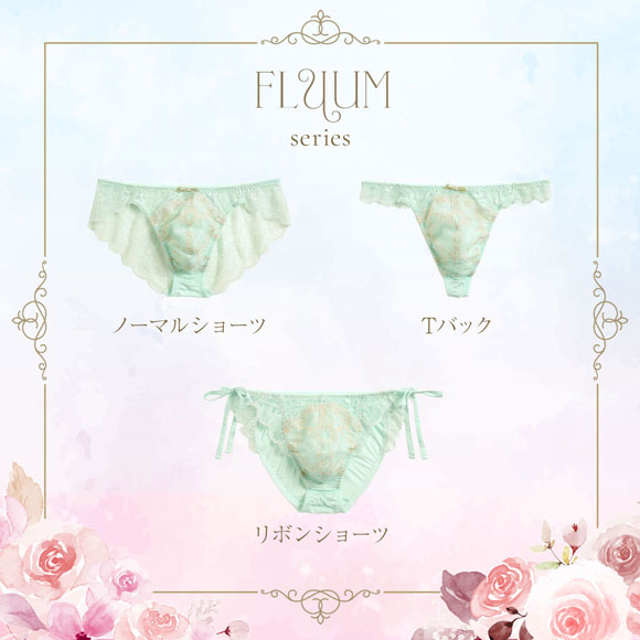 フェミニンメンズTバック FLUUM フルーム M L ンズ 総レース Tバックショーツ レース下着 レースインナー