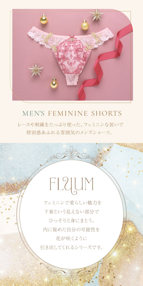 フェミニンメンズTバック M L　メンズ 総レース Tバックショーツ レース下着 レースインナー セクシーショーツ