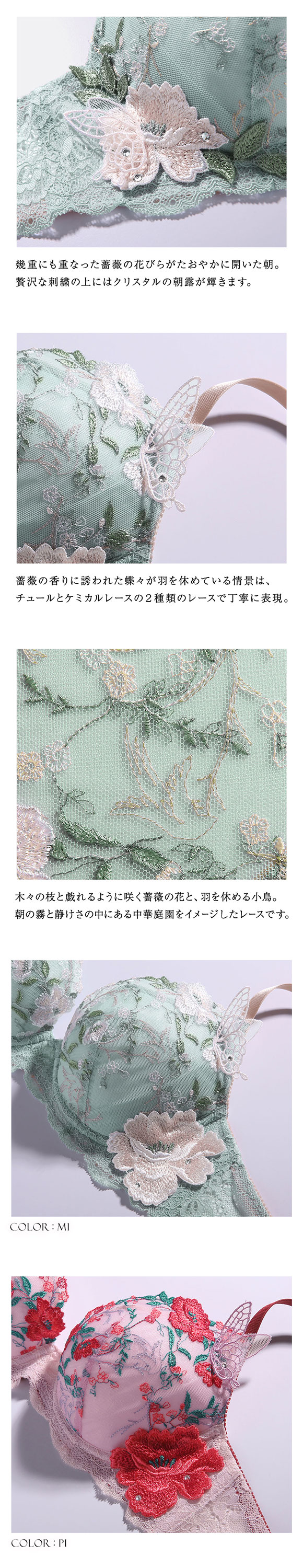 ARTE 003シリーズ ブラジャー 大きいサイズ アンダー80 B C D E F ランジェリー