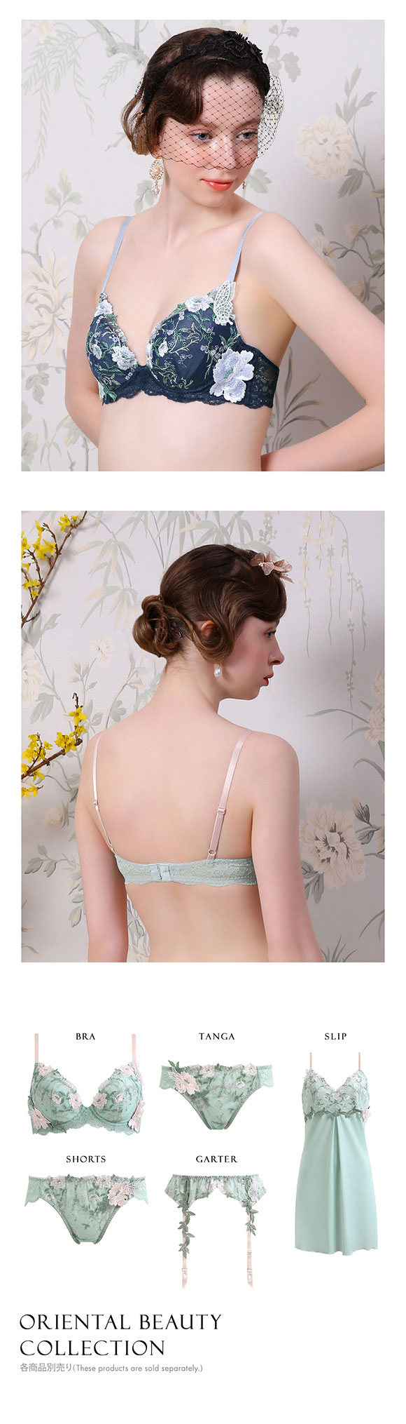 ARTE 003シリーズ ブラジャー 大きいサイズ アンダー80 B C D E F ランジェリー