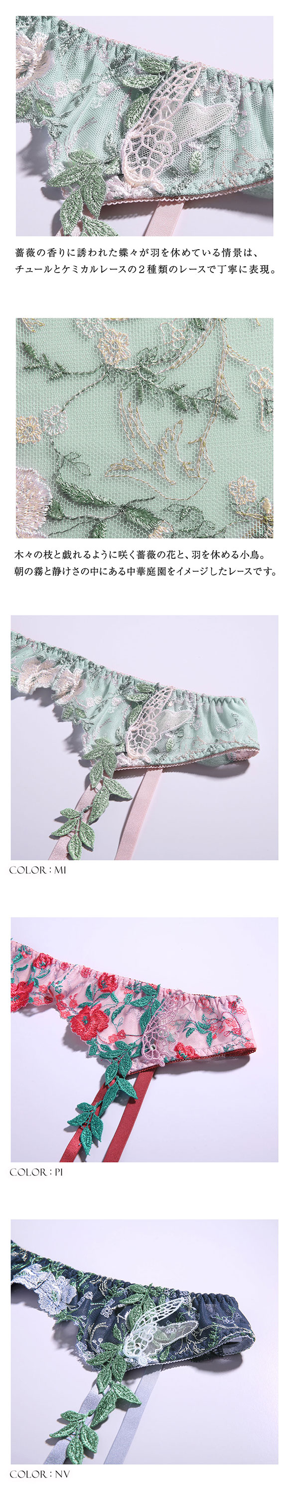 ARTE 003シリーズ ガーターベルト M L ランジェリー