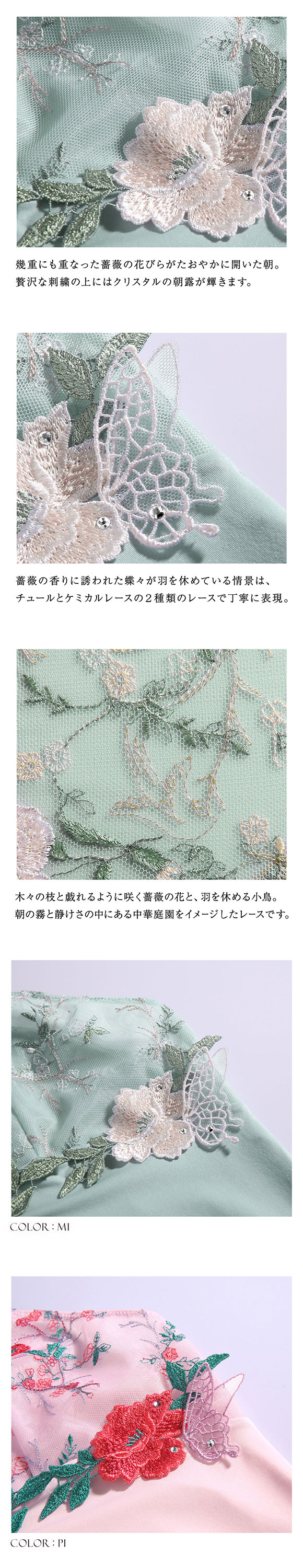 ARTE 003シリーズ スリップ ロングキャミソール M L ランジェリー