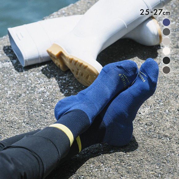 PESCALLY 和紙パイル ショートソックス メンズ ソックス 靴下 SUKENO ペスカリー 25-27cm
