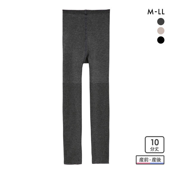 Liite 産前産後兼用 おなかゆったり レーヨン混 10分丈 リブレギンス 裾フラット レディース マタニティ SUKENO 助野