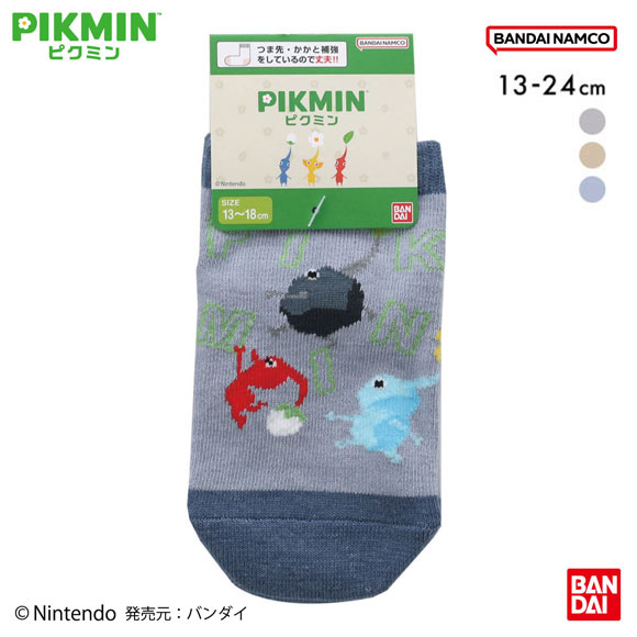 ピクミン 子供用 ショート丈 ソックス 靴下 キッズ ジュニア 13-18cm 15-20cm 19-24cm PIKMIN